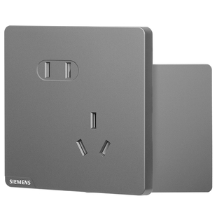 西门子开关插座皓彩皓月灰无框面板10A五孔一开空调家用旗舰套餐