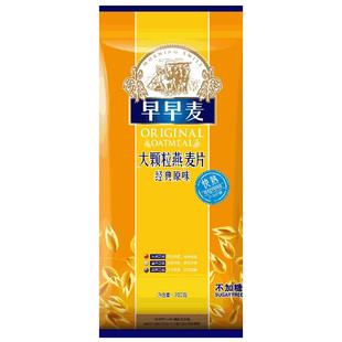 早早麦大颗粒快熟纯燕麦片700g袋装含膳食纤维中老年学生营养早餐
