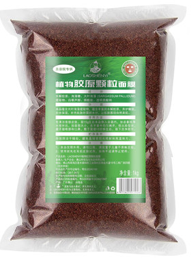 美容院专用海藻面膜补水保湿嫩肤