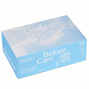 萨福Before care玻尿酸卫生湿巾99.9%抑菌水润温和独立便携包装
