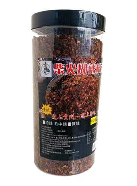 柴火糊辣椒面新辣椒贵州300克瓶装木姜子味花椒味蘸水海椒面遵义