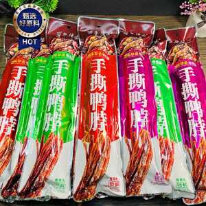 惠农神星风干鸭脖整根零食手撕香辣烧烤独立包装真空装整箱食品一