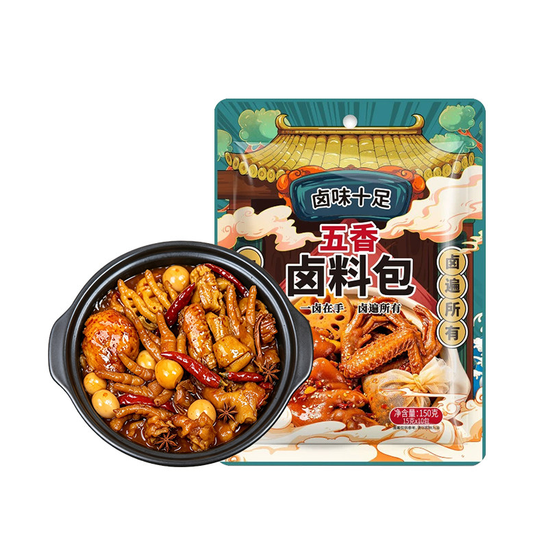 卤料包五香卤肉料包炖肉调料包牛肉猪蹄卤水酱卤黑鸭香料包调味品