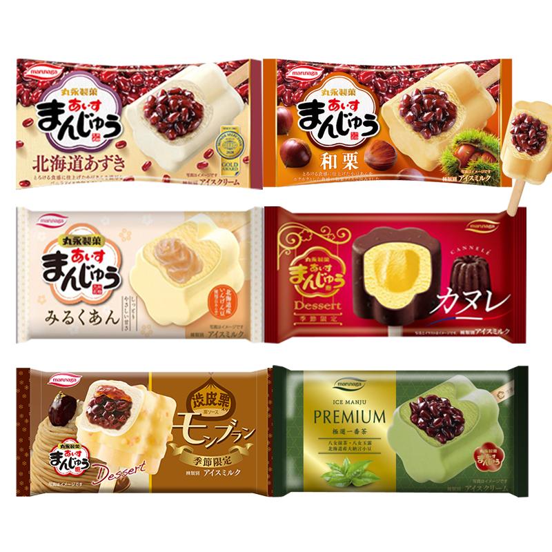 丸永日本多口味红豆夹心雪糕