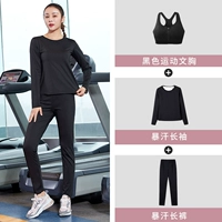 Лонгслив, штаны, бюстгалтер