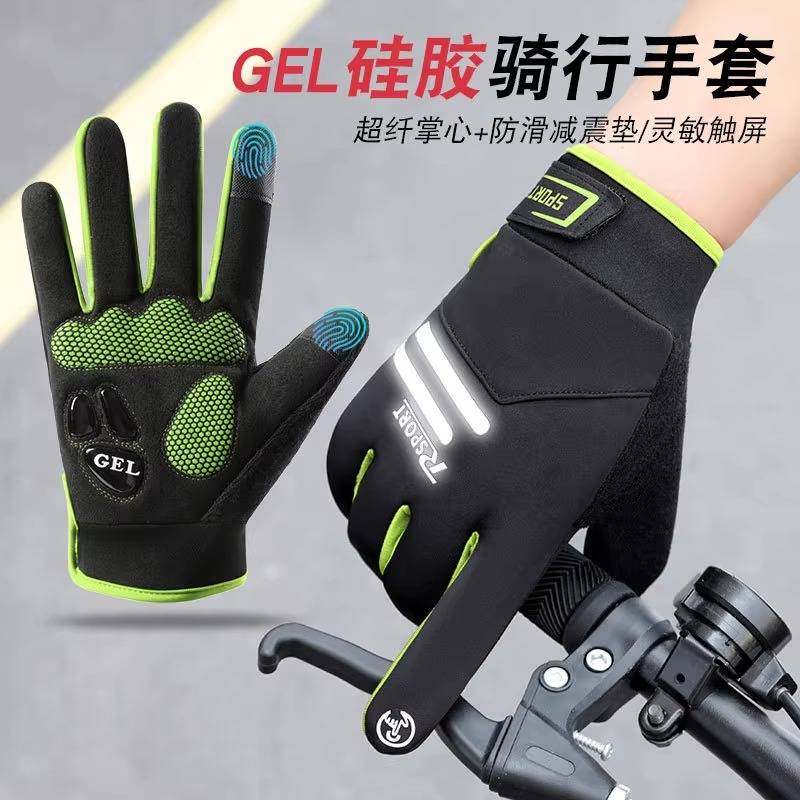骑行手套男女秋冬户外电动摩托自行车加绒保暖防风防水外卖骑手