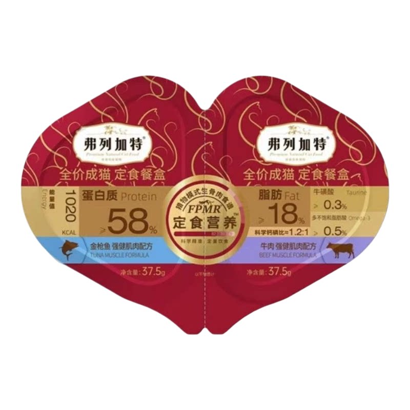 弗列加特鲜肉牛肉全价主食罐