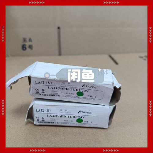 【问价】LA42(S)PD-11/DC24V    按钮开关