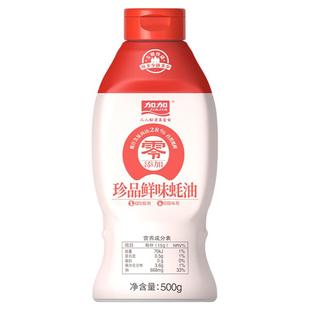 加加珍品鲜味蚝油500g零添加挤挤瓶装家用0添加防腐剂厨房调味品