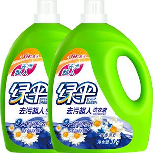 绿伞洗衣液馨香原野3kg*2护色深层手洗学生持久家用香味