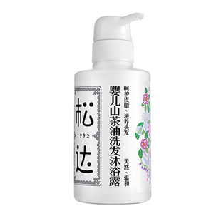 松达山茶油抚触油松花粉洗发沐浴爽身粉婴儿护肤山茶油面霜护臀膏