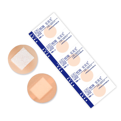 医用针眼贴圆形创口贴防水