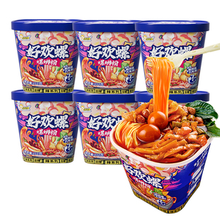 好欢螺加辣冲泡螺蛳粉6桶柳州特产方便速食螺丝粉米线夜宵酸辣粉