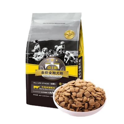 嘉士伯中大型犬成犬通用狗粮20斤