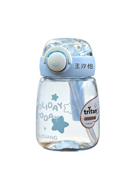 富光Tritan材质刻名字弹盖吸管杯