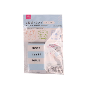 日本大创DAISO三段式印章日程计划手账装饰章原子章激励确认日文