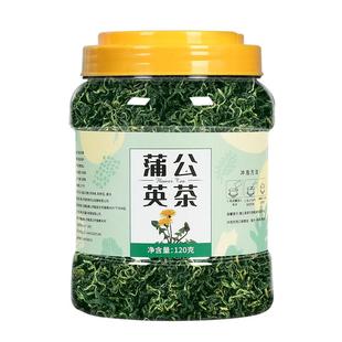 蒲公英茶正品婆婆丁浦公英叶根旗舰店中药材野干生货散茶泡水茶叶