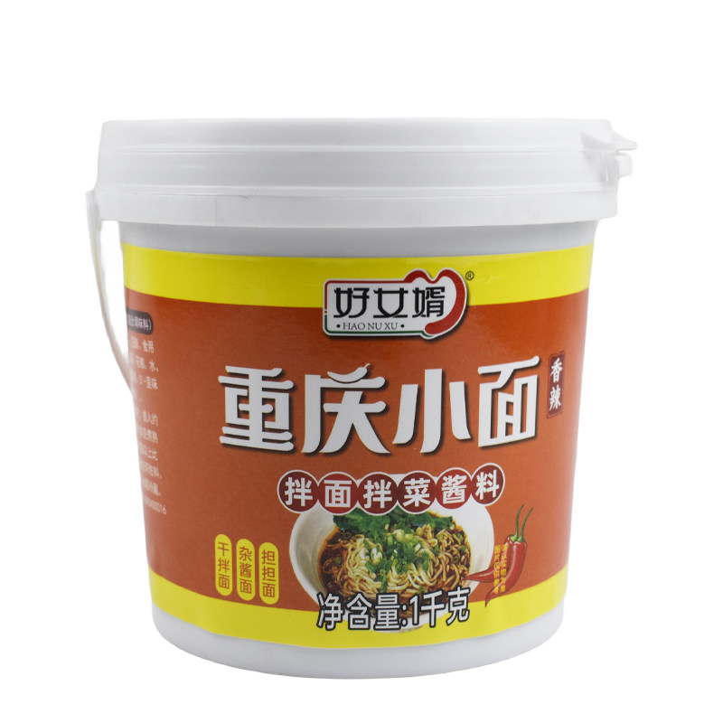 好女婿重庆麻辣小面佐料