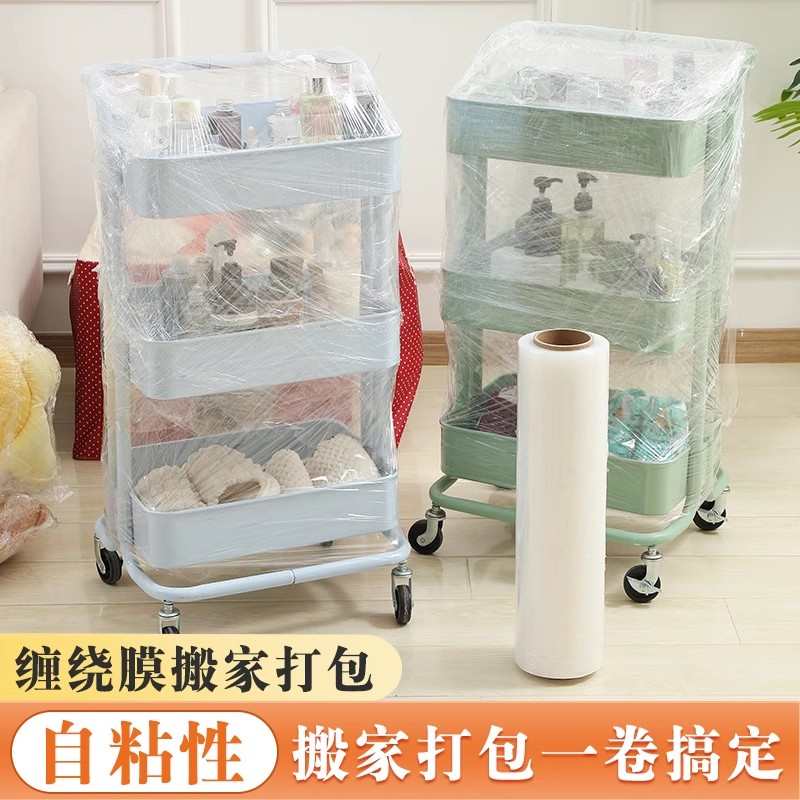 搬家神器打包袋整理箱纸箱厨具用品大全结实膜编织袋打包锅碗瓢盆