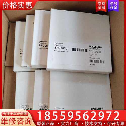 【询价】BALLUFF巴鲁夫BFO005U光纤线BFO D22-LA适用