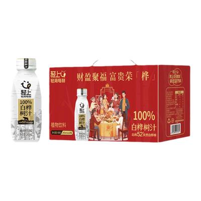 【商超同款】轻上100%白桦树汁饮料植物饮料天然整箱官方正品