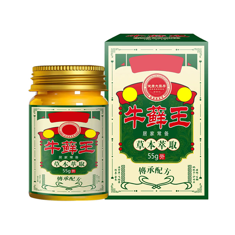 牛藓王牛皮藓癣银屑病手足体股头保健理疗
