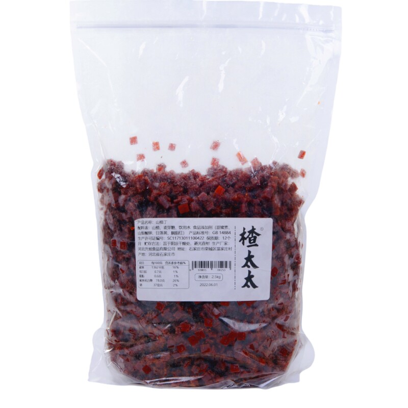 山楂果丹皮丁碎粒原配料炒酸奶冰粥粉仙草泥商用整箱包邮1斤/5斤