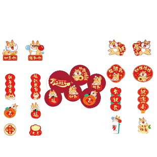 2026马新年春节纸拉旗挂饰挂件商场超市过年元旦装饰店铺门店布置