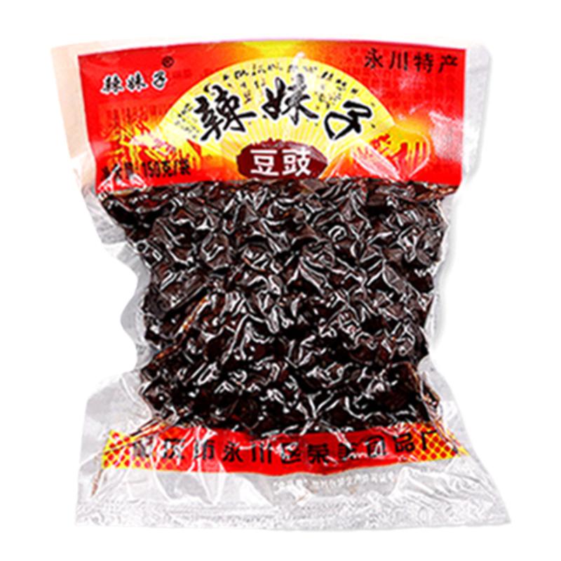 重庆特产辣妹子永川豆豉
