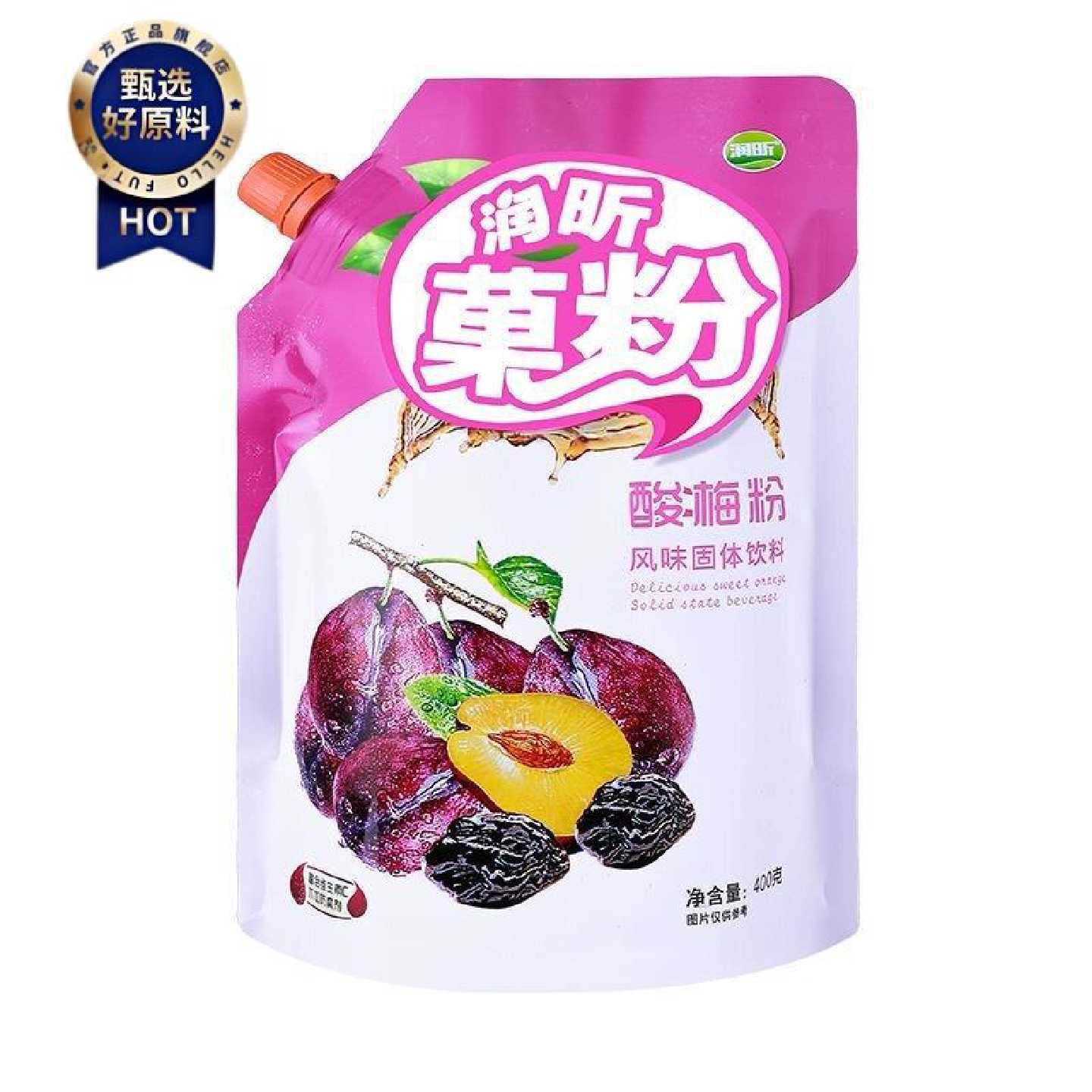 果汁粉橙汁粉菠萝粉浓缩冲饮速溶果珍粉商用老牌子润昕菠萝味冲泡