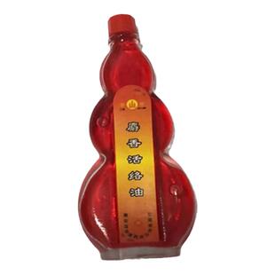 泰国曼谷济世堂麝香活络油舒筋扭拉伤损伤颈椎肩周关节骨跌打