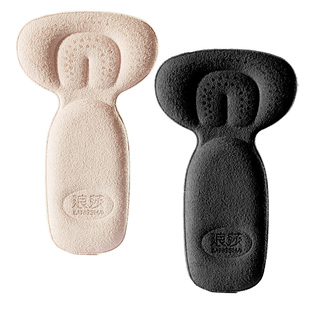 鞋大改小神器鞋后跟内贴垫防磨脚后跟贴防掉跟磨损修复填充一码