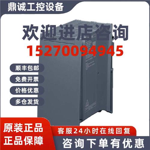 议价议价6EP1333-4BA00西门子S7-1500电源管理模块6EP13334BA00原