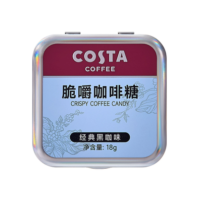 Costa特浓提神咖啡压片糖便携
