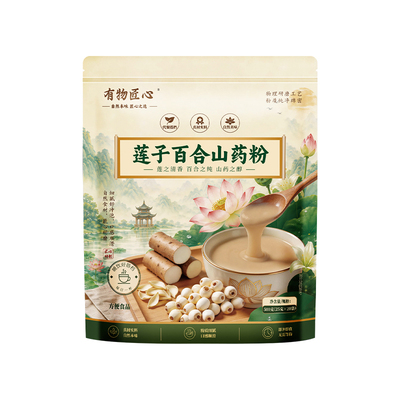 莲子百合山药粉官方旗舰店正品独立包装富硒营养粗粮即食代餐粉早