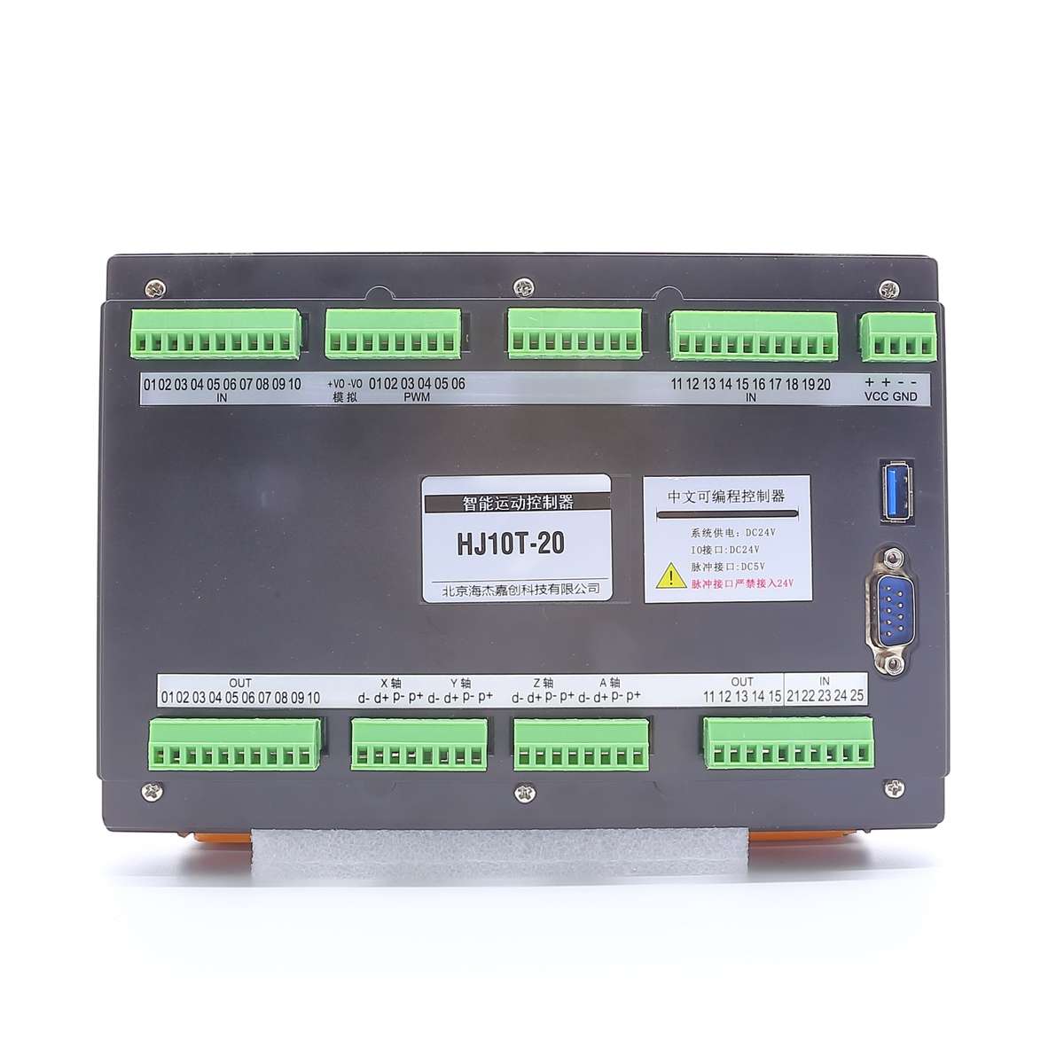 HJ10T步进伺服电机触摸控制器7/10寸屏编程1-8轴多线程脉冲发生器