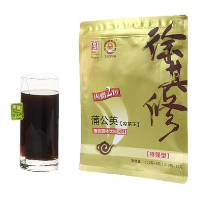 蒲公英茶五代传承内赠2包