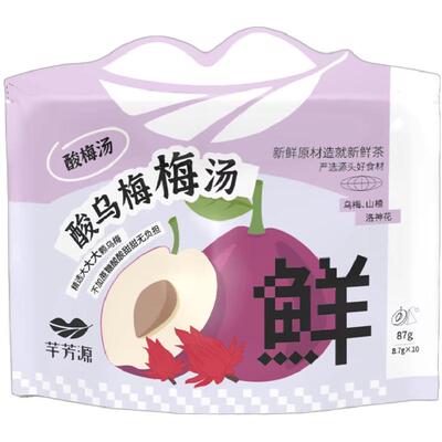 芊芳源酸乌梅汤商用批发