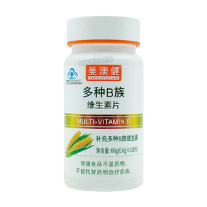 [送赠品】美澳健多种B族维生素片