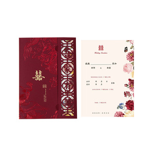 结婚请柬喜帖2026年新款婚礼邀请函婚宴订婚个性创意镂空请帖打印