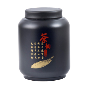 茶叶密封罐防潮家用储茶罐高级茶叶罐不锈钢茶叶桶大容量高档存储