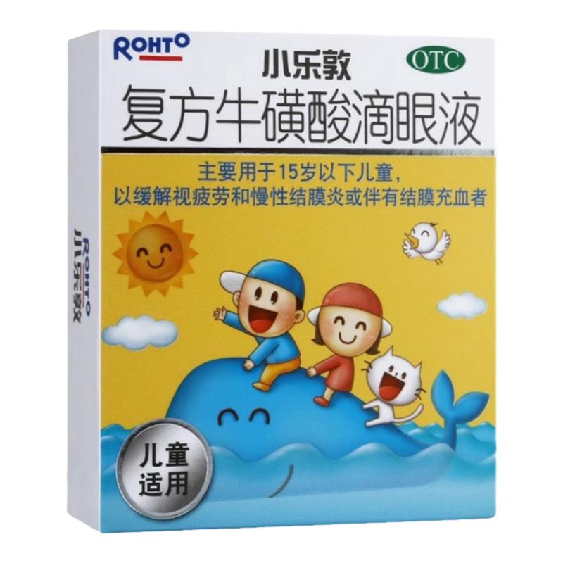 小乐敦 复方牛磺酸滴眼液 13ml*1瓶/盒慢性结膜炎结膜充血缓解视