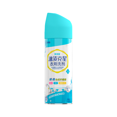 净狮去油渍衣服油渍去污渍预洗剂
