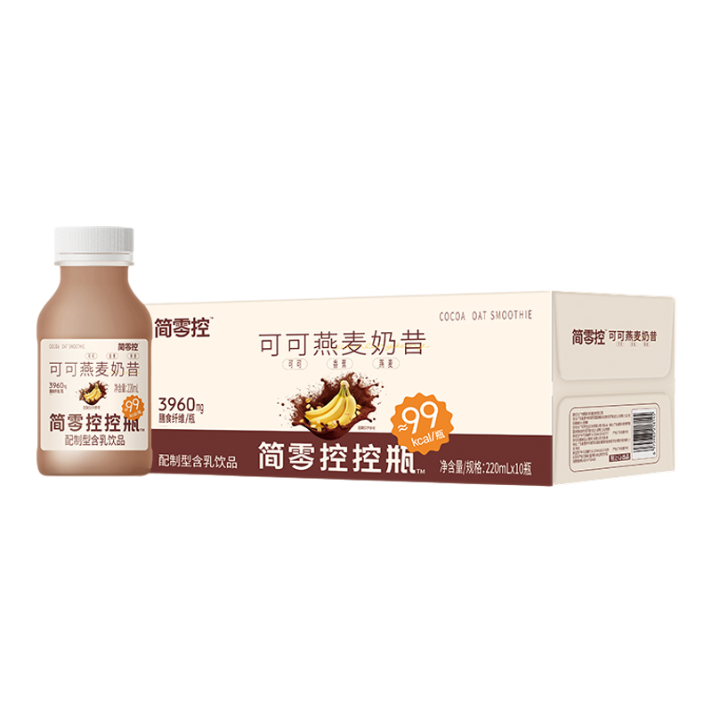 轻上可可燕麦奶昔含蛋白膳食纤维益生元饮品早晚饱腹代餐整箱装