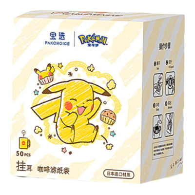 【升级挂耳】宝可梦一次性滤纸