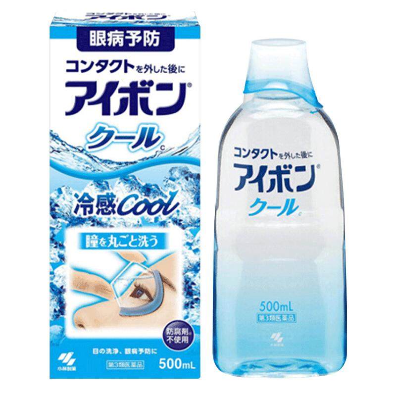 小林制药洗眼日本景甜同款结膜炎过敏性眼药小瓶进口旅行装浅蓝色
