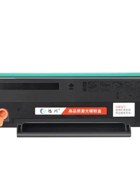 【原装品质】适用震旦AD200PS硒鼓ADDT220S黑白激光打印机墨粉盒易加粉含芯片墨盒墨粉加黑高清型AD2200炭粉
