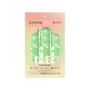 贾氏贡醋原浆苹果醋无糖小袋装官方旗舰店体验装