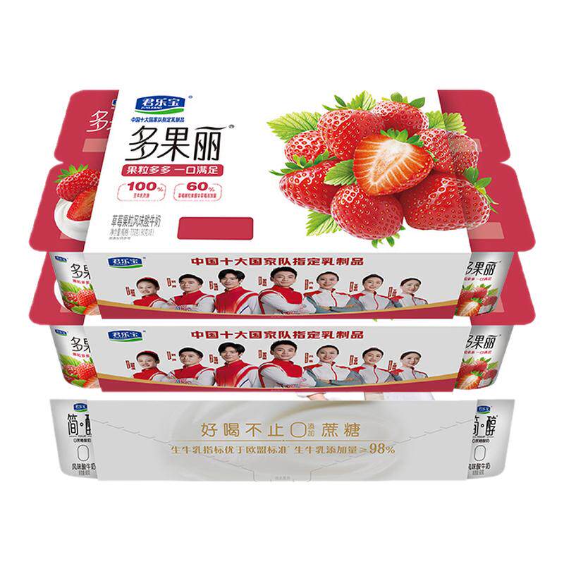 ���ֱ� ��ݮ��������90g*16�� ţ�͹���ݮ˫ƴ8�� 23.6Ԫ