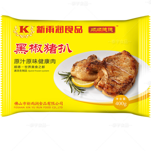 新雨润黑椒猪扒 带骨T骨速冻铁板猪肋排猪肉腌制袋装食品 400g/包